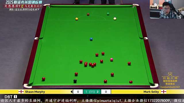 特魯姆普VS尼爾羅伯遜斯諾克英錦賽臺球