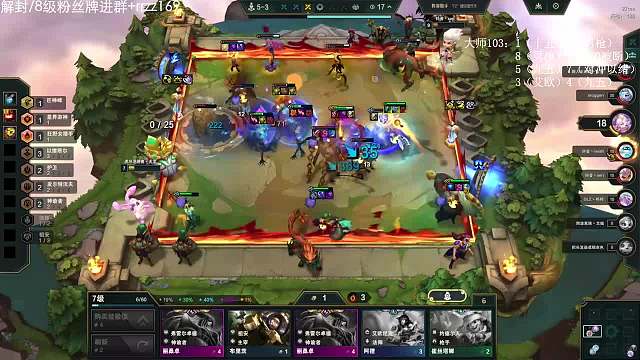 天龍russelllol云頂之弈重播_天龍russell視頻重播 - 虎牙直播