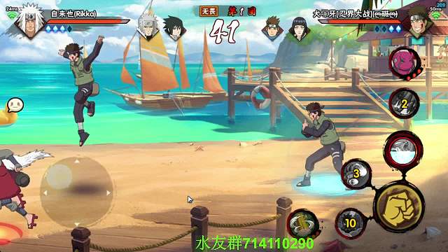 太陽橙TYC火影忍者手游重播_太陽橙TYC視頻重播 - 虎牙直播