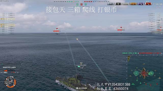 狂鳥-青龍戰(zhàn)艦世界重播_狂鳥-青龍視頻重播 - 虎牙直播