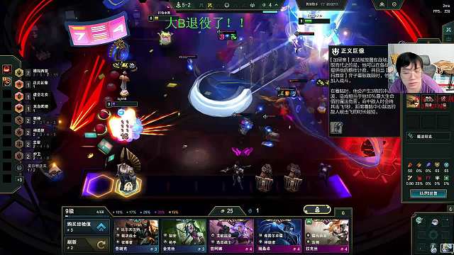 神槍小子的直播