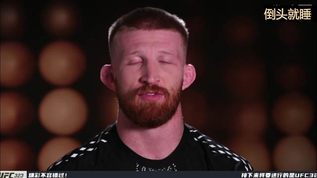 正在直播倒頭就睡