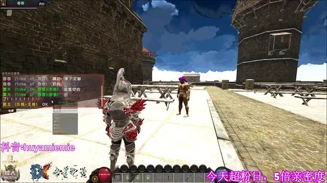 正恒-咩咩咩方舟重播_正恒-咩咩咩視頻重播 - 虎牙直播