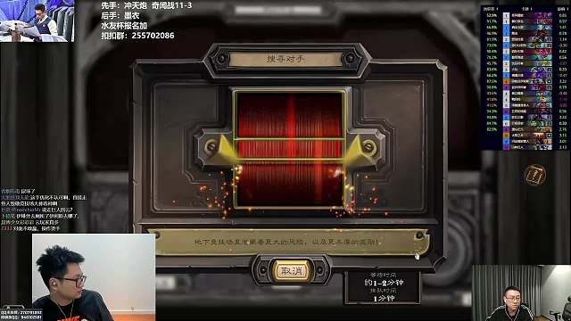 爐石春哥爐石傳說重播_爐石春哥視頻重播 - 虎牙直播