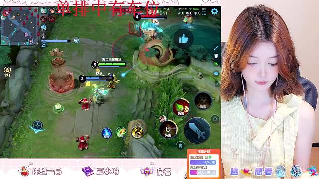 TG-魚(yú)飽飽王者榮耀重播_TG-魚(yú)飽飽視頻重播 - 虎牙直播