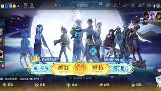 想念三角洲的第五天