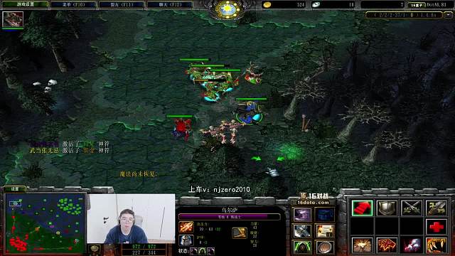 冥界DOTA1重播_冥界視頻重播 - 虎牙直播