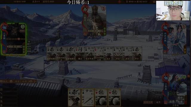 、不令三國殺重播_、不令視頻重播 - 虎牙直播