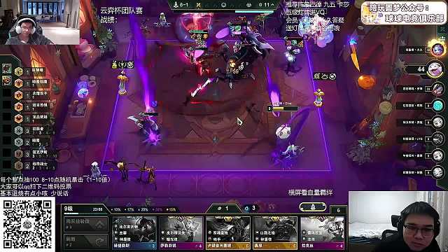 幻灭lol云顶之弈重播_幻灭视频重播 - 虎牙直播