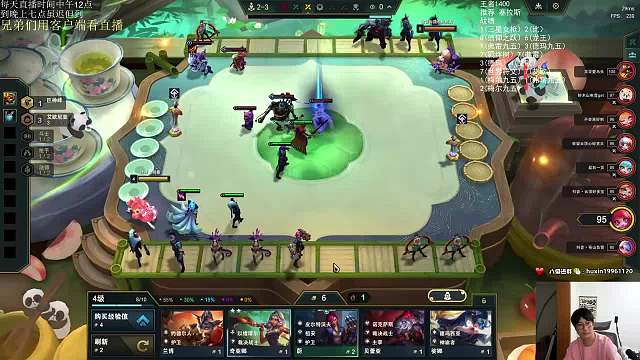 虎牙丶胡鑫lol云顶之弈重播_虎牙丶胡鑫视频重播 - 虎牙直播