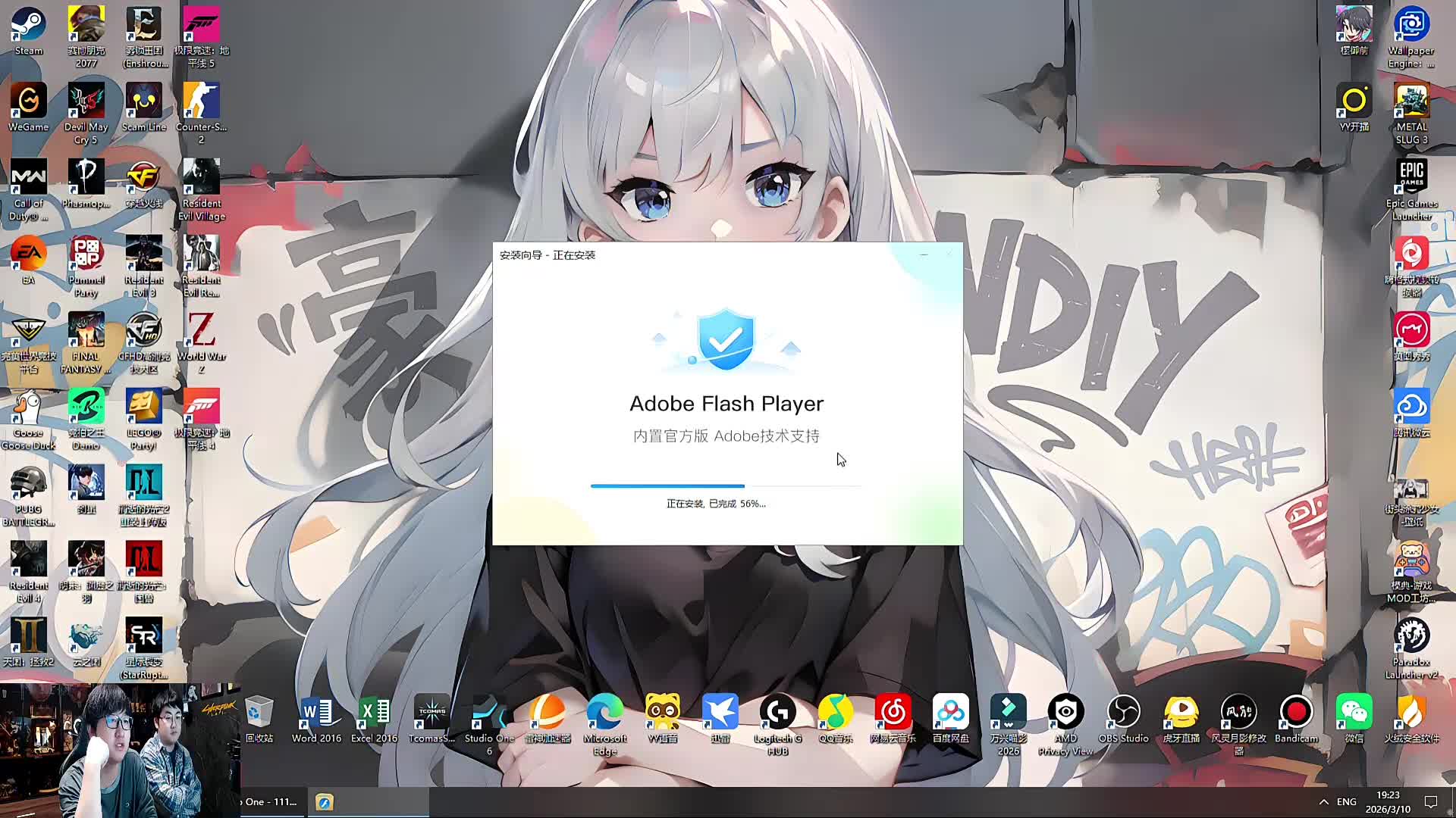 虎牙新人主播，很紧张！