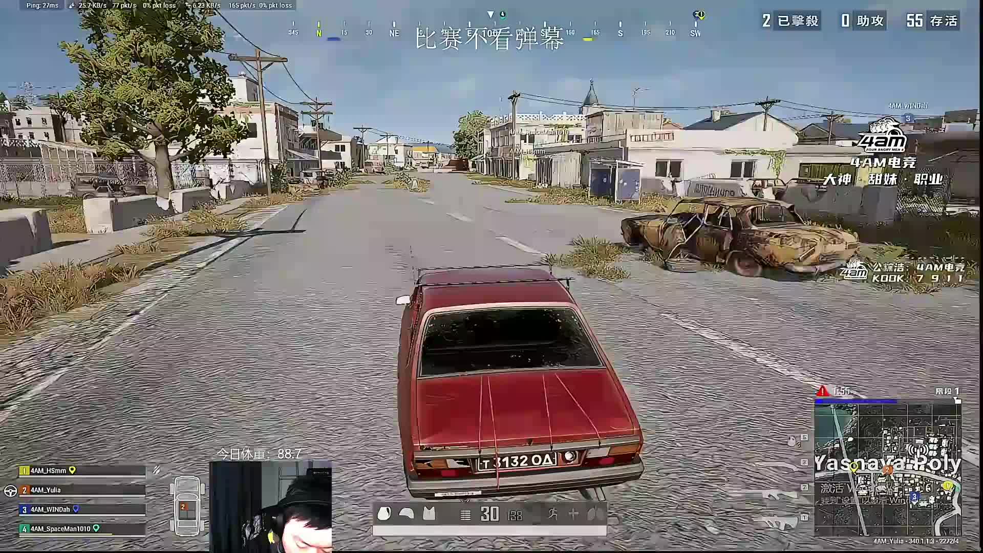 虎牙 PUGBG RACE VIP观赛