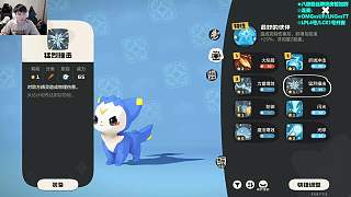 [EWC預(yù)選賽] 五點(diǎn)OMGvsUP