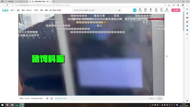 去長沙魚皇團(tuán)播了