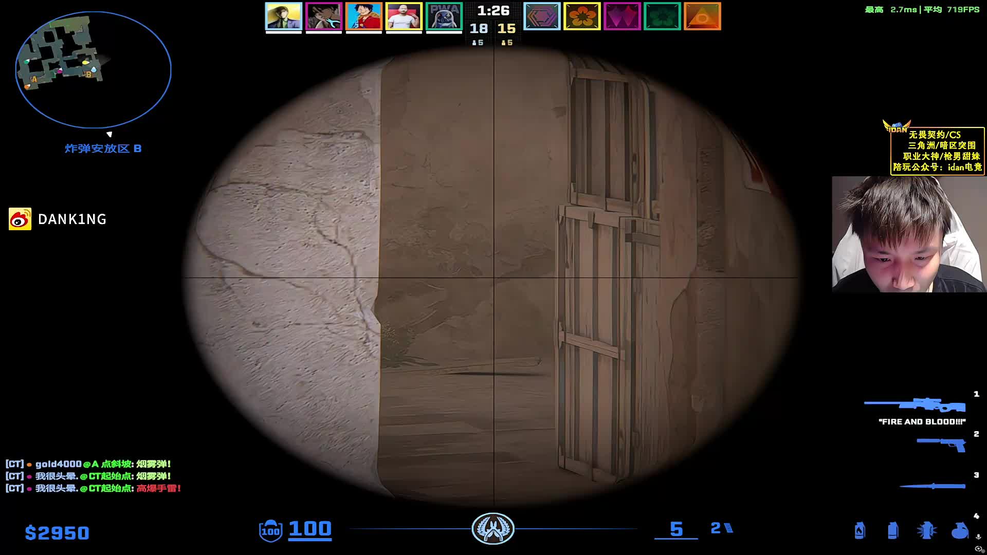 DANK1NGCS2重播_DANK1NG视频重播 - 虎牙直播 DANK1NGCS2重播_DANK1NG视频重播 - 虎牙直播