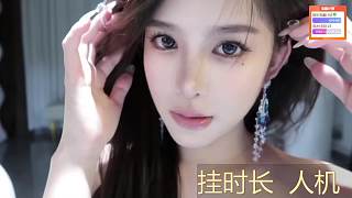 肉御《虎牙大貓》