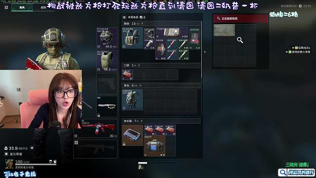 楊齊家丶大母猴三角洲行動(dòng)重播_楊齊家丶大母猴視頻重播 - 虎牙直播