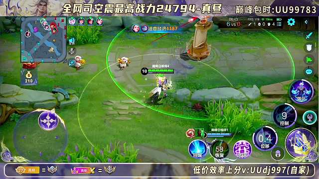 標題