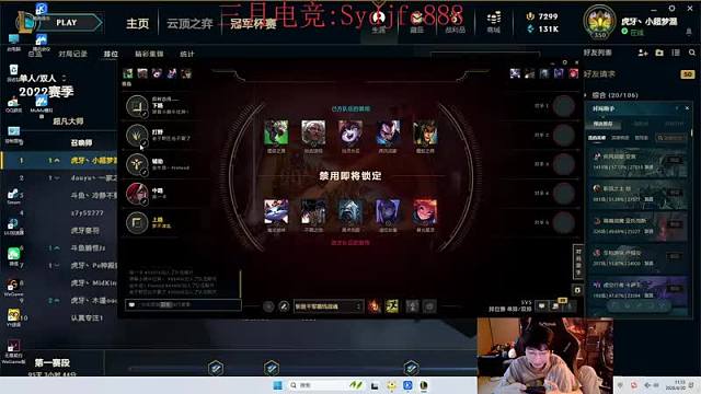 峽谷已王者 頂級(jí)教學(xué)看了包上分！