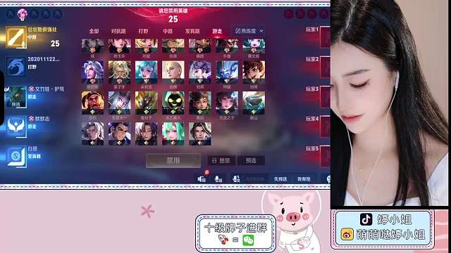 Dae-婷小姐王者榮耀重播_Dae-婷小姐視頻重播 - 虎牙直播