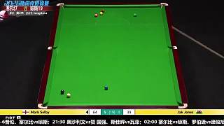 賀國強(qiáng)2-10奧沙利文  2026斯諾克世錦賽