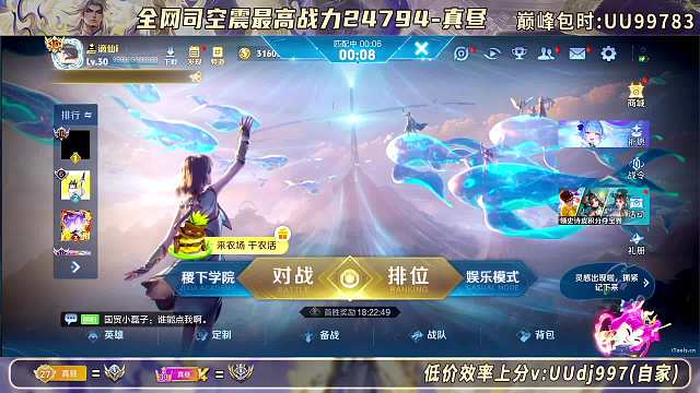 這個月5個標