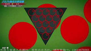 【直播】斯佳輝vs瓦菲2026世錦賽