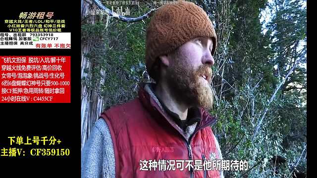 WH-豬皮達(dá)穿越火線重播_WH-豬皮達(dá)視頻重播 - 虎牙直播