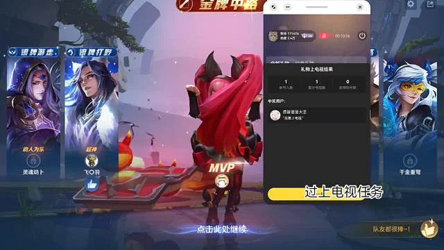小星粽王者榮耀重播_小星粽視頻重播 - 虎牙直播
