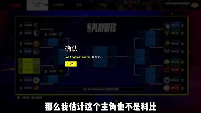 杜大春NBA2K系列重播_杜大春視頻重播 - 虎牙直播