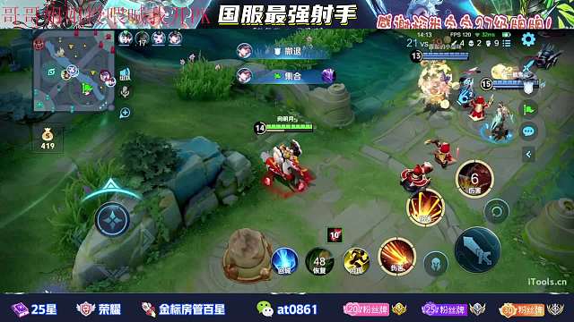 HT-阿歡王者榮耀重播_HT-阿歡視頻重播 - 虎牙直播