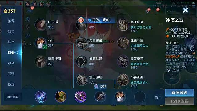 AG超玩會(huì)丶軒染王者榮耀重播_AG超玩會(huì)丶軒染視頻重播 - 虎牙直播
