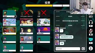 Gemini：狼隊 VS 好厚米