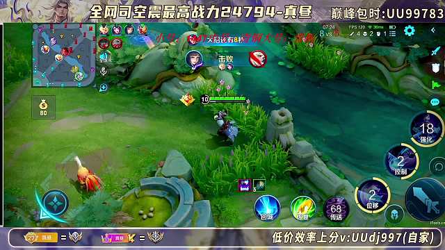 7天巔1