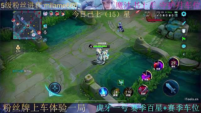 米拉【加強干將】王者榮耀重播_米拉【加強干將】視頻重播 - 虎牙直播