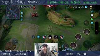 知名度挑戰(zhàn)10連被認(rèn)出.!~
