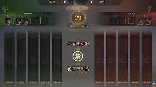 2026·夢三國2·MPL·夏季賽
