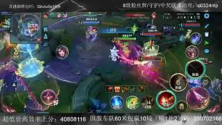 只玩司空震沖第一1