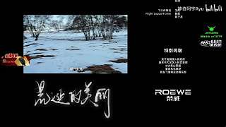 小眾寶藏結(jié)晶直播間 6657