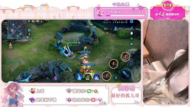 TG-蘇蘇【溫柔女瀾】王者榮耀重播_TG-蘇蘇【溫柔女瀾】視頻重播 - 虎牙直播
