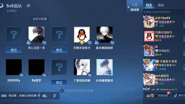 北京WB玖欣王者榮耀重播_北京WB玖欣視頻重播 - 虎牙直播