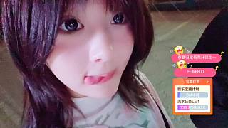 18/116nb！丸子～
