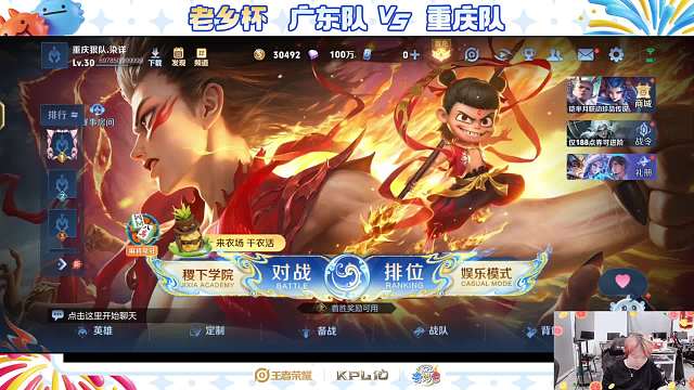 AG超玩會丶染詳王者榮耀重播_AG超玩會丶染詳視頻重播 - 虎牙直播