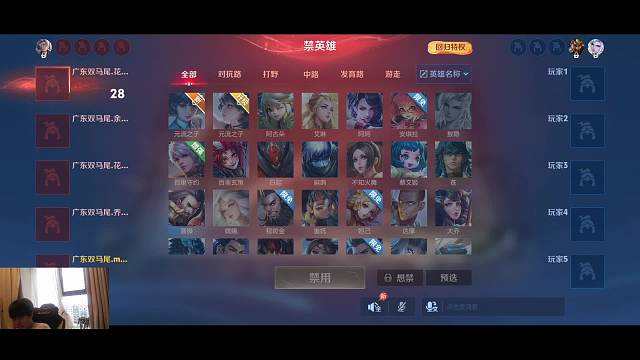 北京WBMing王者榮耀重播_北京WBMing視頻重播 - 虎牙直播