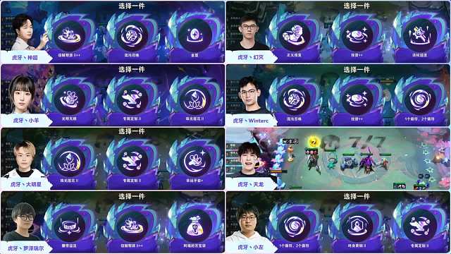 Carelessdlol云頂之弈重播_Carelessd視頻重播 - 虎牙直播