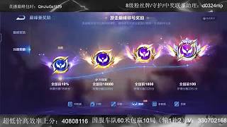 只玩司空震沖第一1