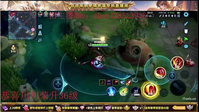 夢境-武潘安王者榮耀重播_夢境-武潘安視頻重播 - 虎牙直播