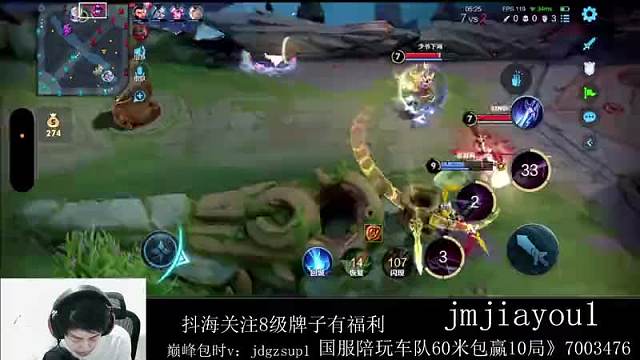 XLX金木王者榮耀重播_XLX金木視頻重播 - 虎牙直播