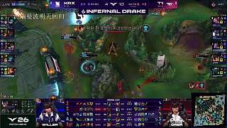 LCK- NS vs KT