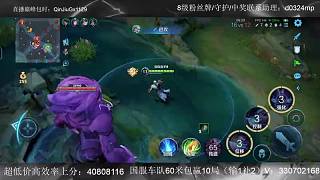 只玩司空震沖第一1